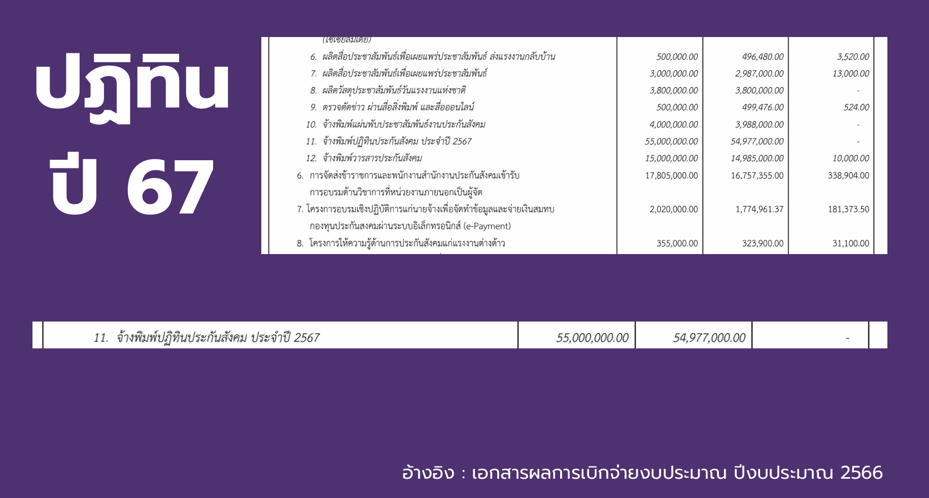 20022025 Screenshot 527