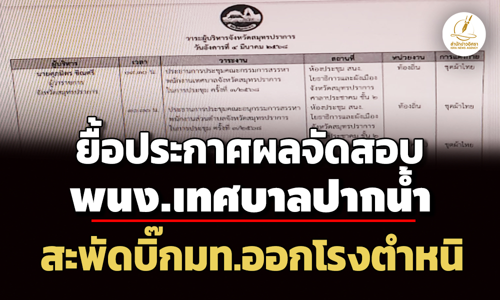 picpppkkkkpappwaterree5 3 6807032025