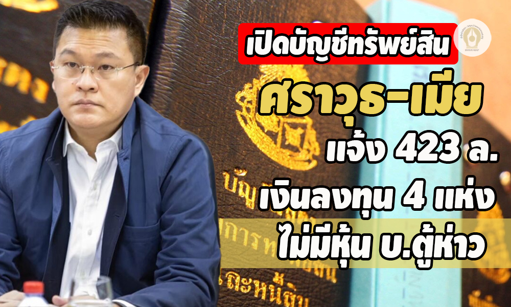 21052025 qqqIMG 7398