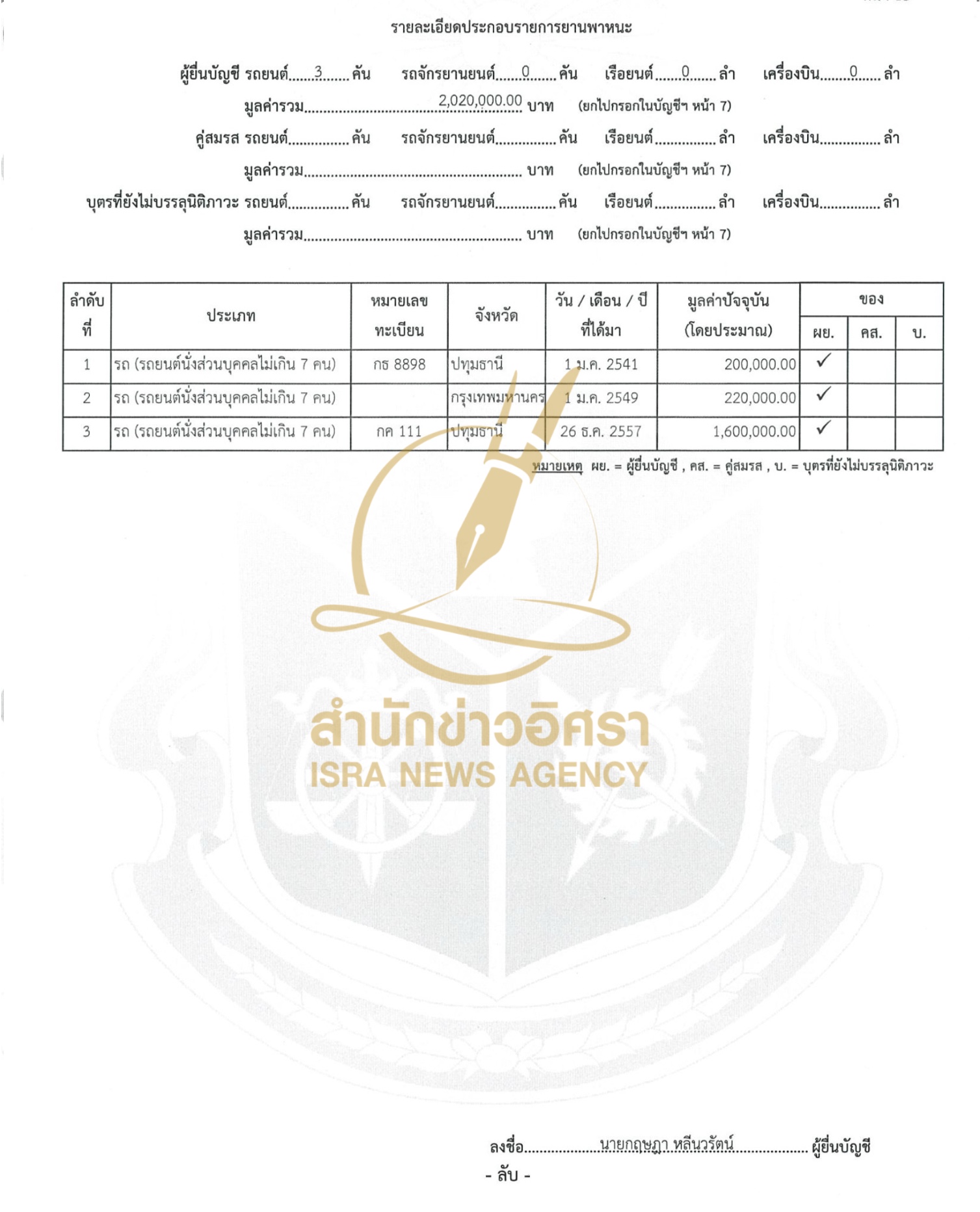 14072025 bbbbbIMG 7849