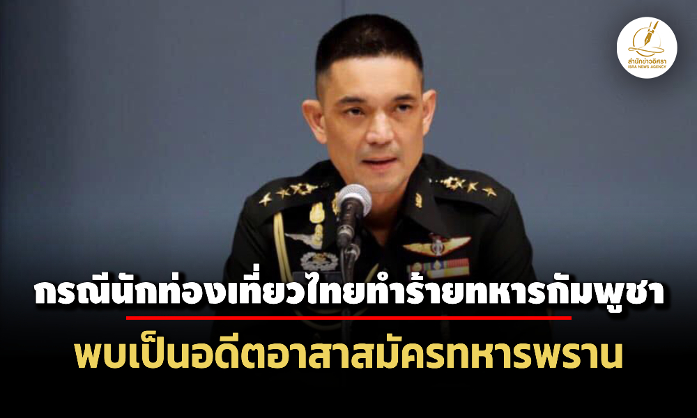 ข่าว2 บรรทัด qqcccc