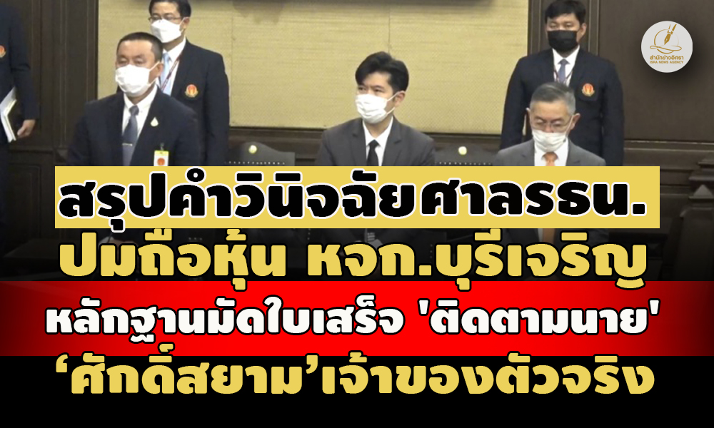 13082025 piccsdsdskkpiisasasasasasasasas17 1 67