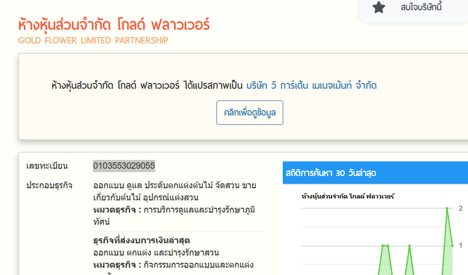 picbbbboorrwwwsasa2 10 68