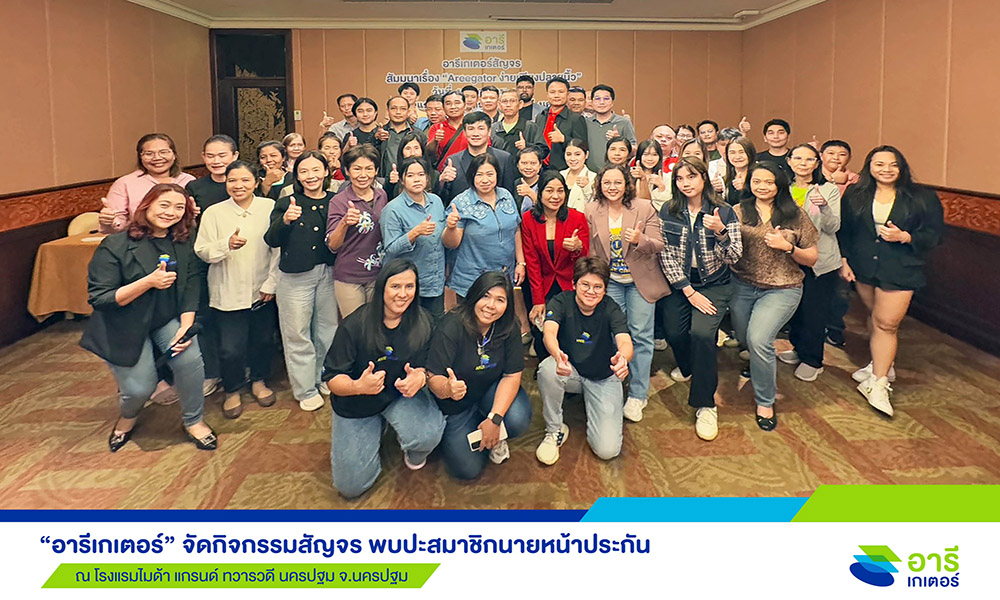 Areegator TIDLOR 29 01 1