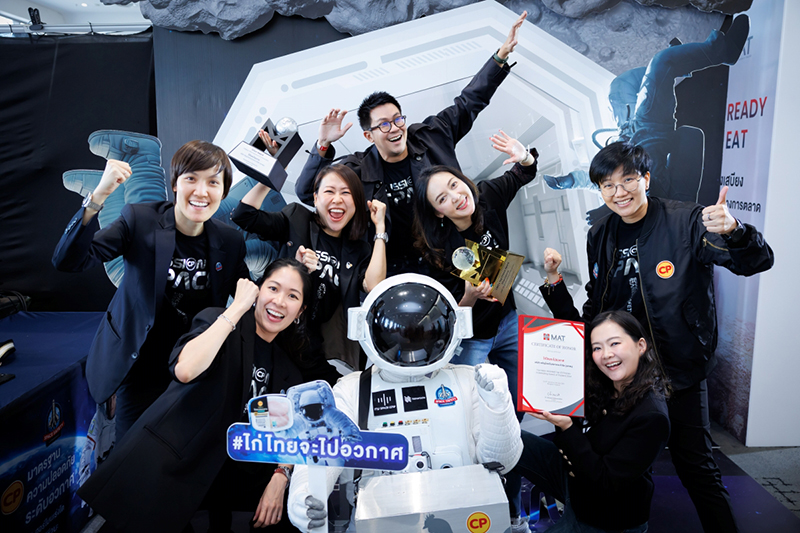 CPF MAT Award 09 01 7