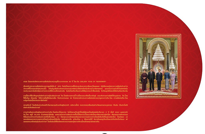 Chinese New Year 30 01 3