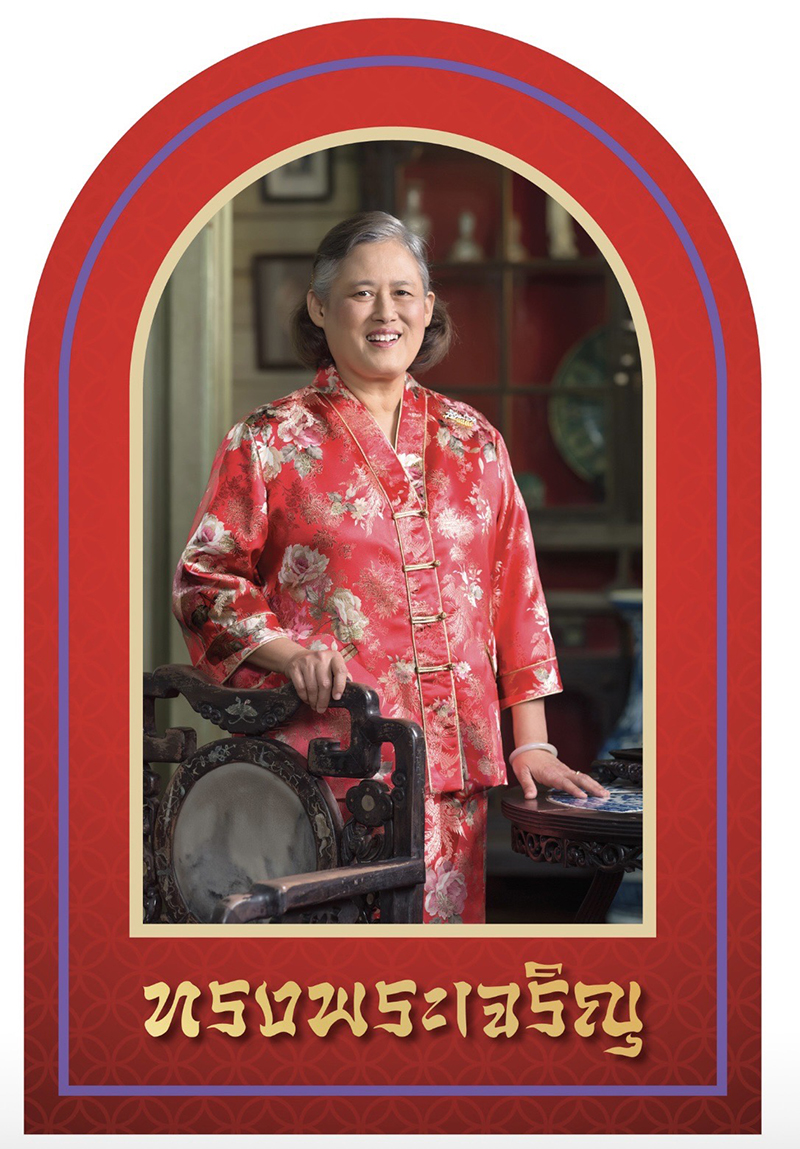 Chinese New Year 30 01 4