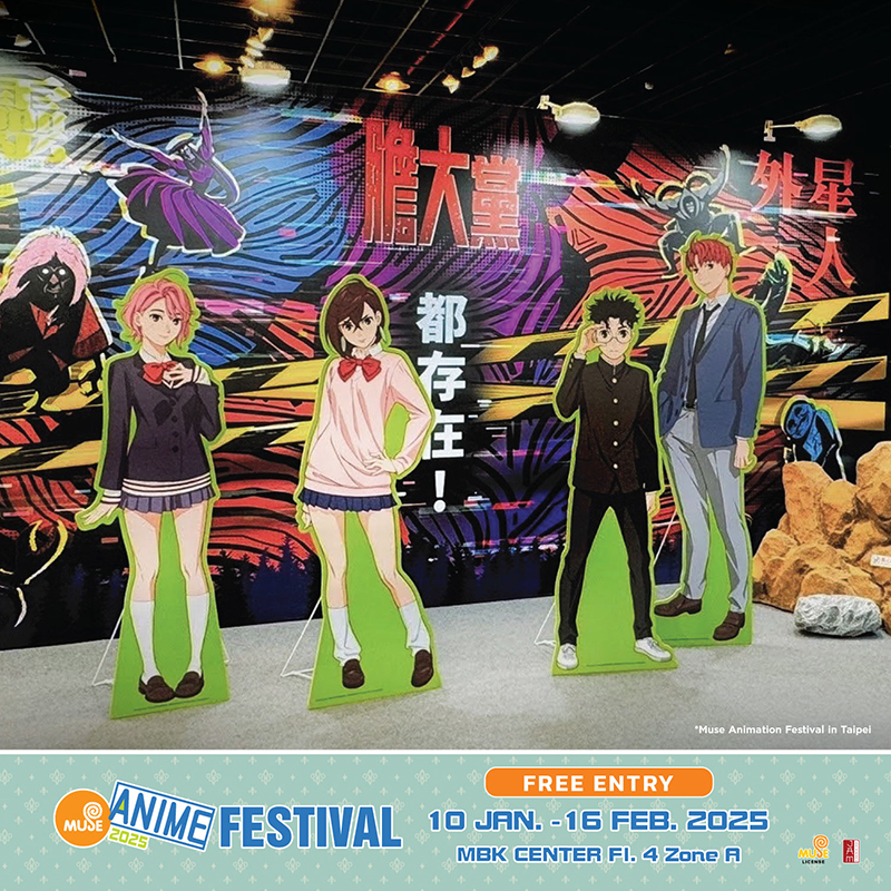 MBKCENTER Anime 03 01 6