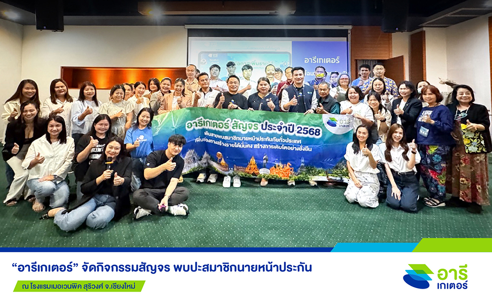 Areegator AI 22 10 1