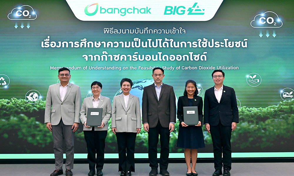 BCP Carbon Capture 08 10 1