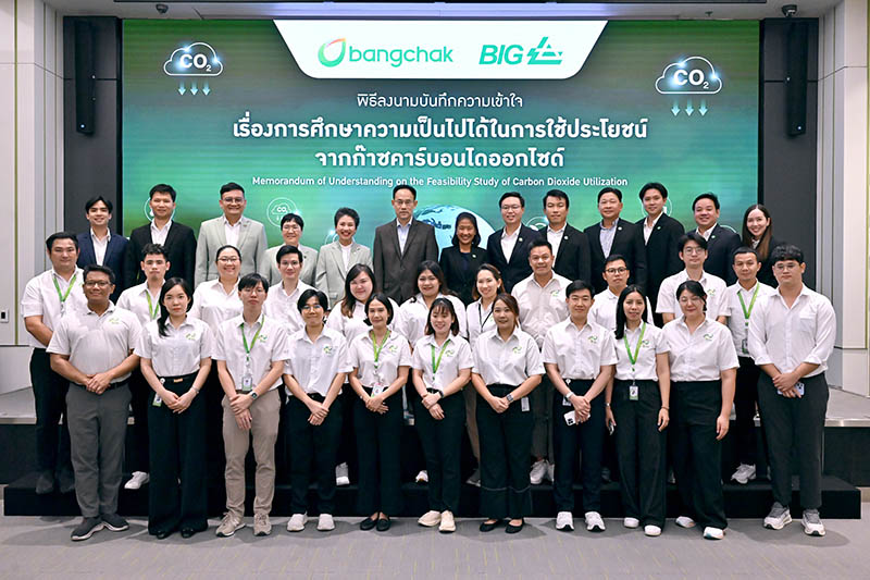 BCP Carbon Capture 08 10 3