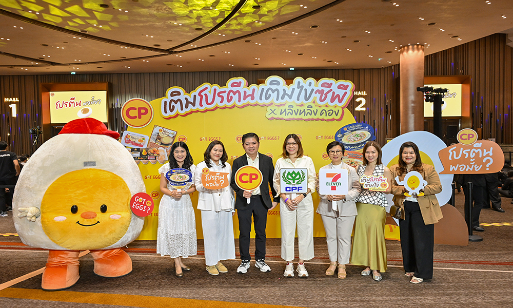 CPF World Egg Day 08 10 1