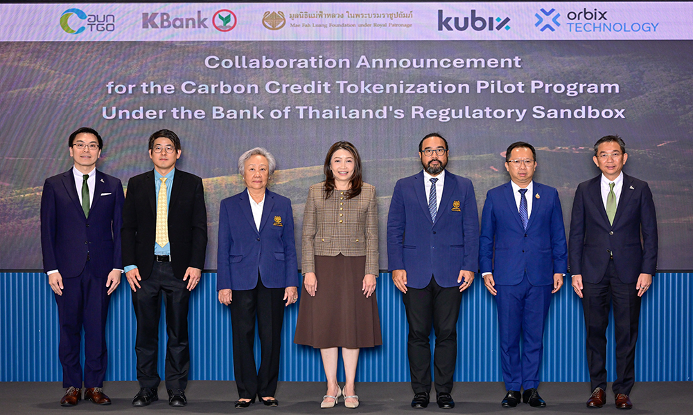 KBank Kubix Orbix 24 10 1