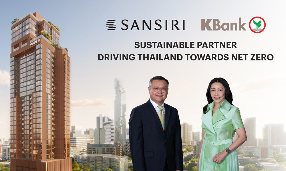 KBank Sansiri 15 10 1