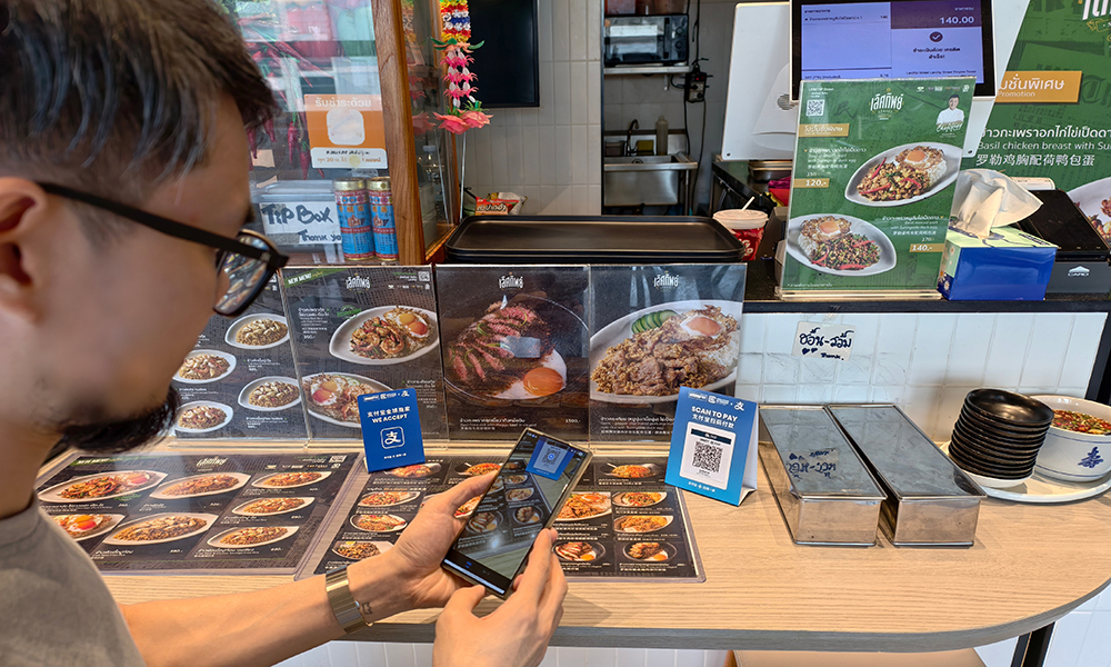 Krungthai NITMX 24 10 1