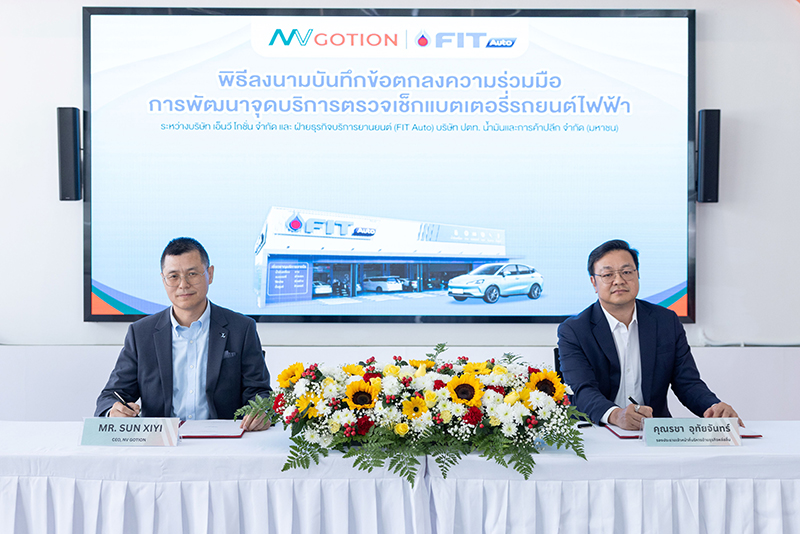 OR FIT Auto MOU 20 10 2