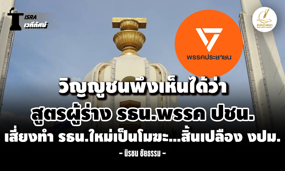 constitution 31 10 1