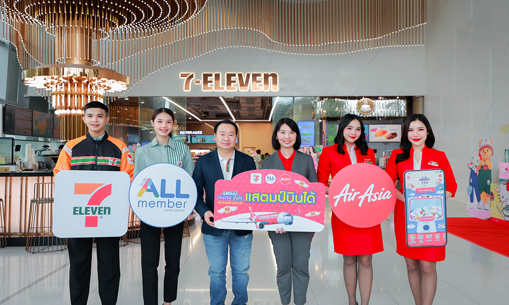 cpall seven Eleven 02 10 1