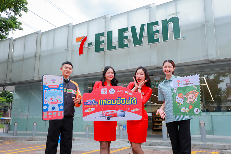 cpall seven Eleven 02 10 2