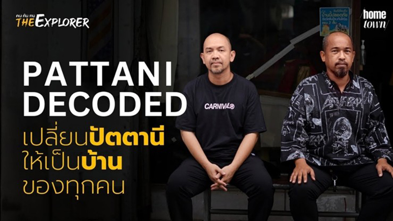 malayu living 11 10 3