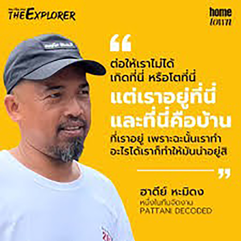 malayu living 11 10 5