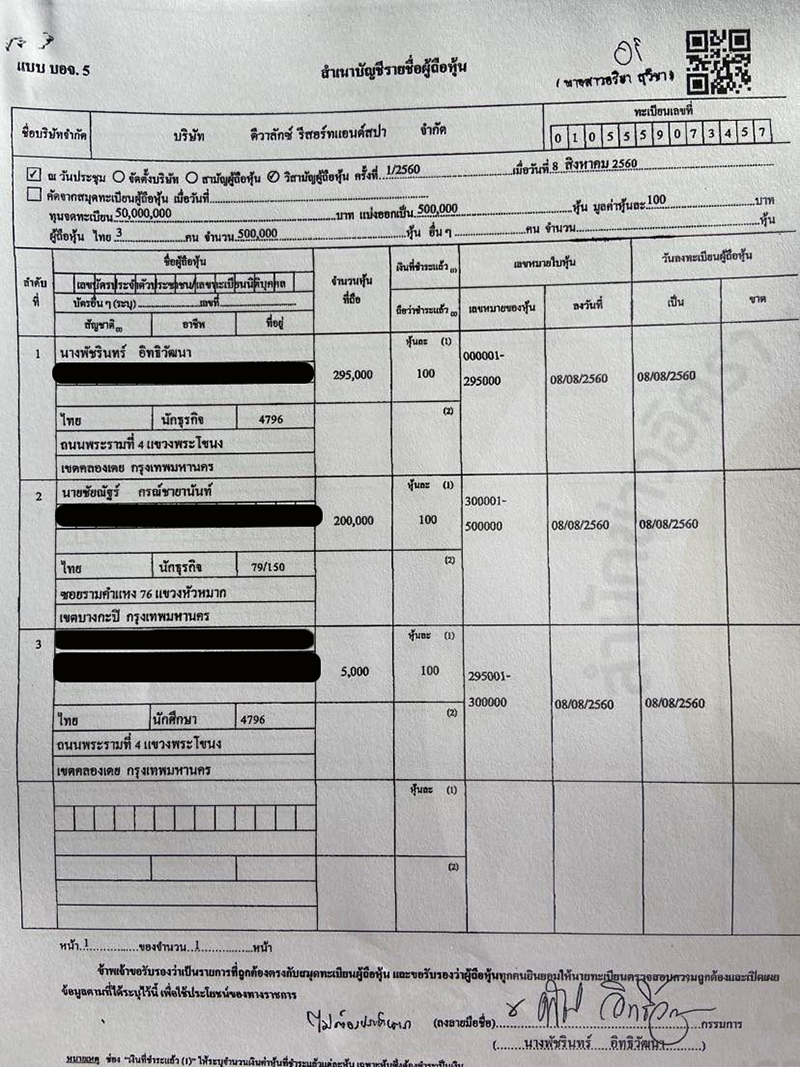 picpppcpedsasaato036012 5 65