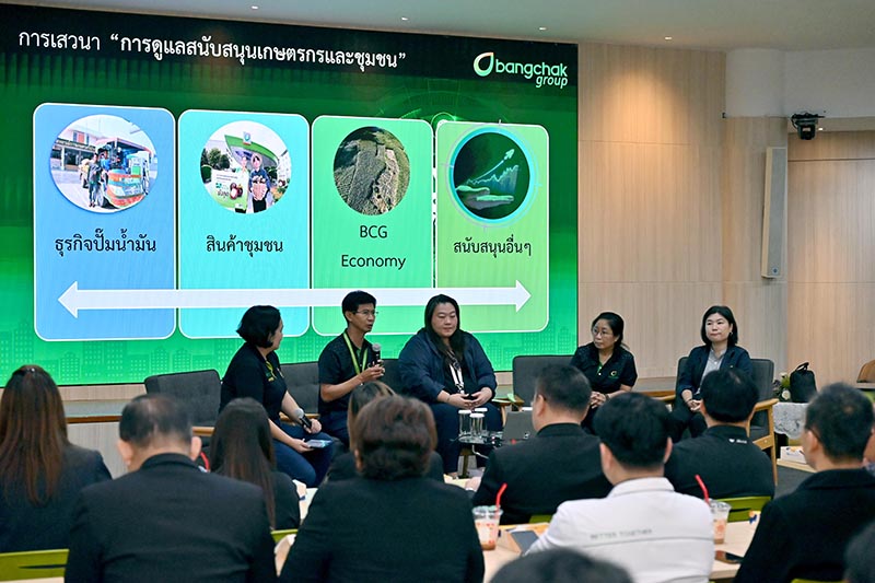 Bangchak BCP 19 11 4