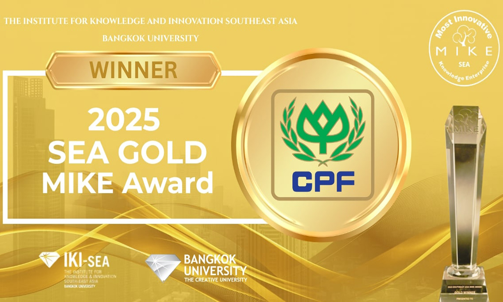 CPF SEA MIKE 21 11 1