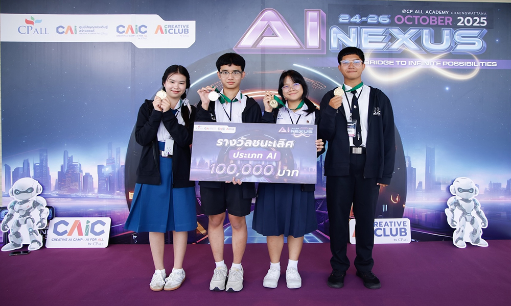 CP ALL AI Camp 03 11 1