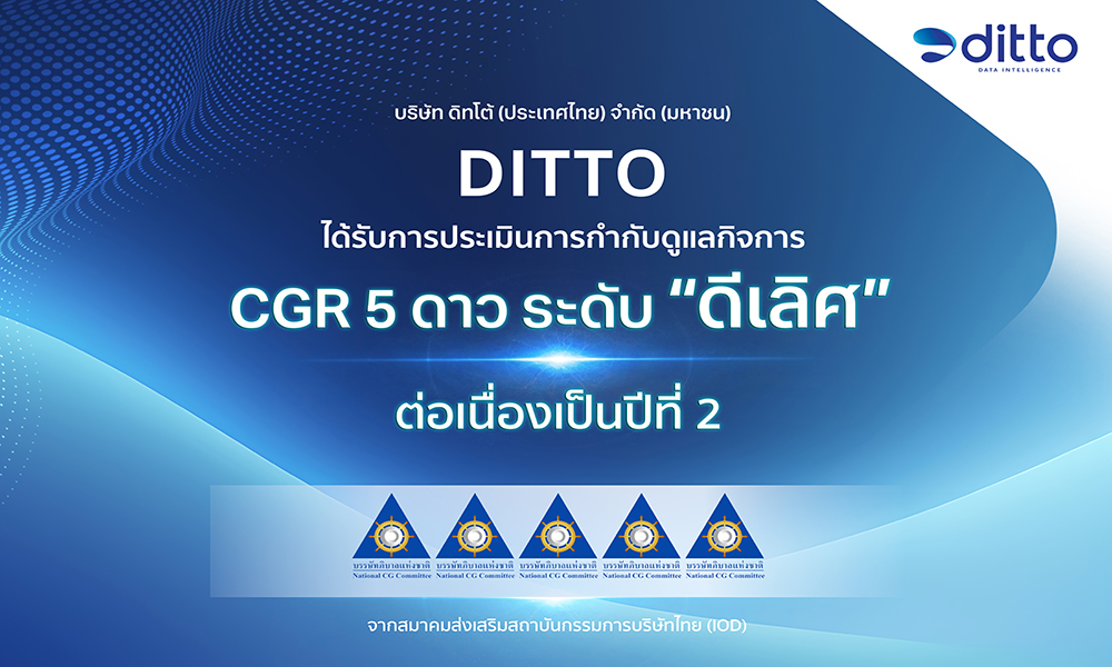 DITTO CGR 04 11 1