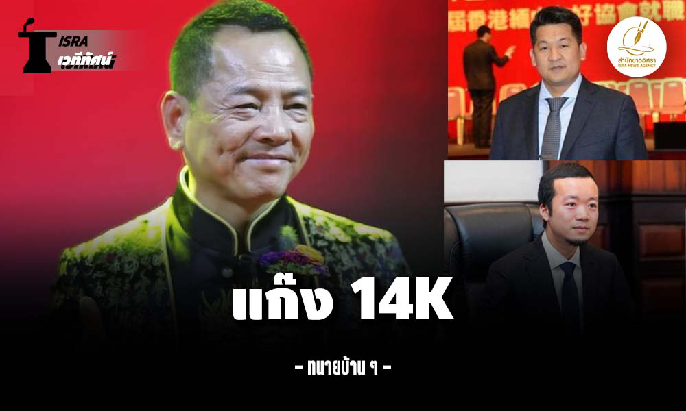 FourteenKilo 22 11 1