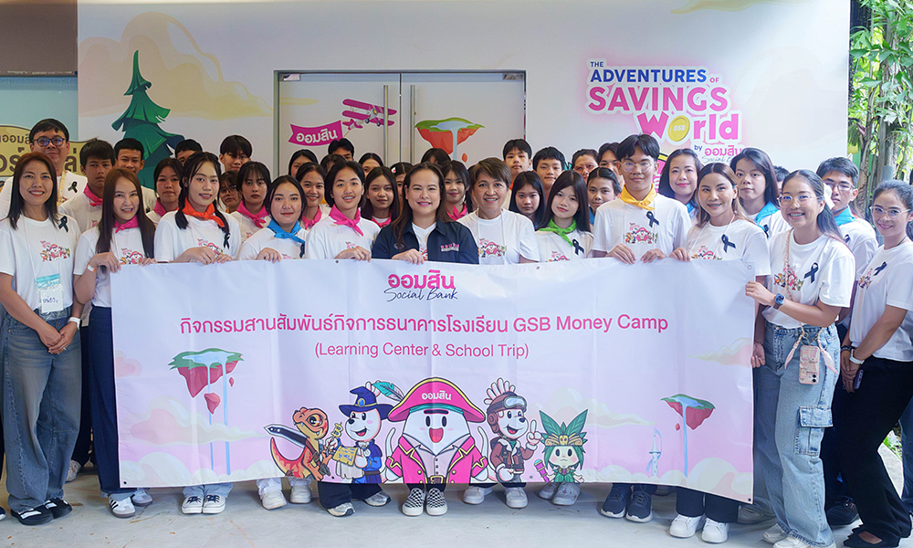 GSB Learning 06 11 1