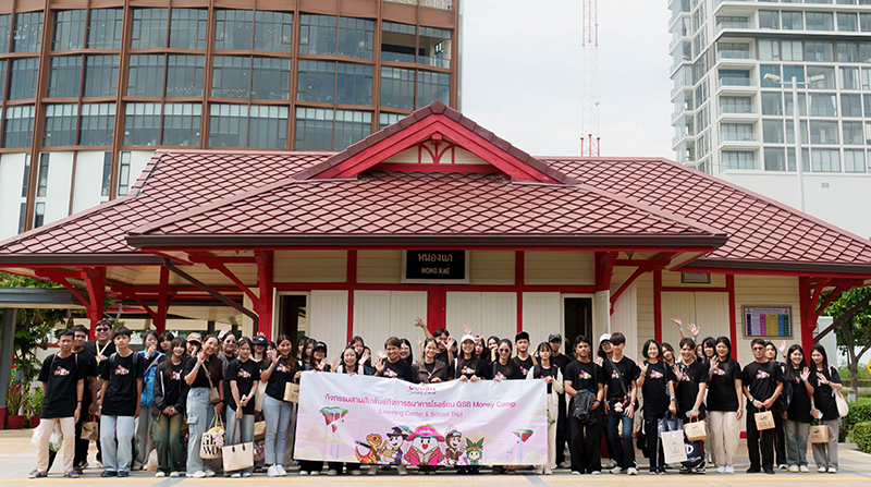 GSB Learning 06 11 3