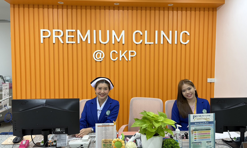 PREMIUM CLINIC 12 11 1