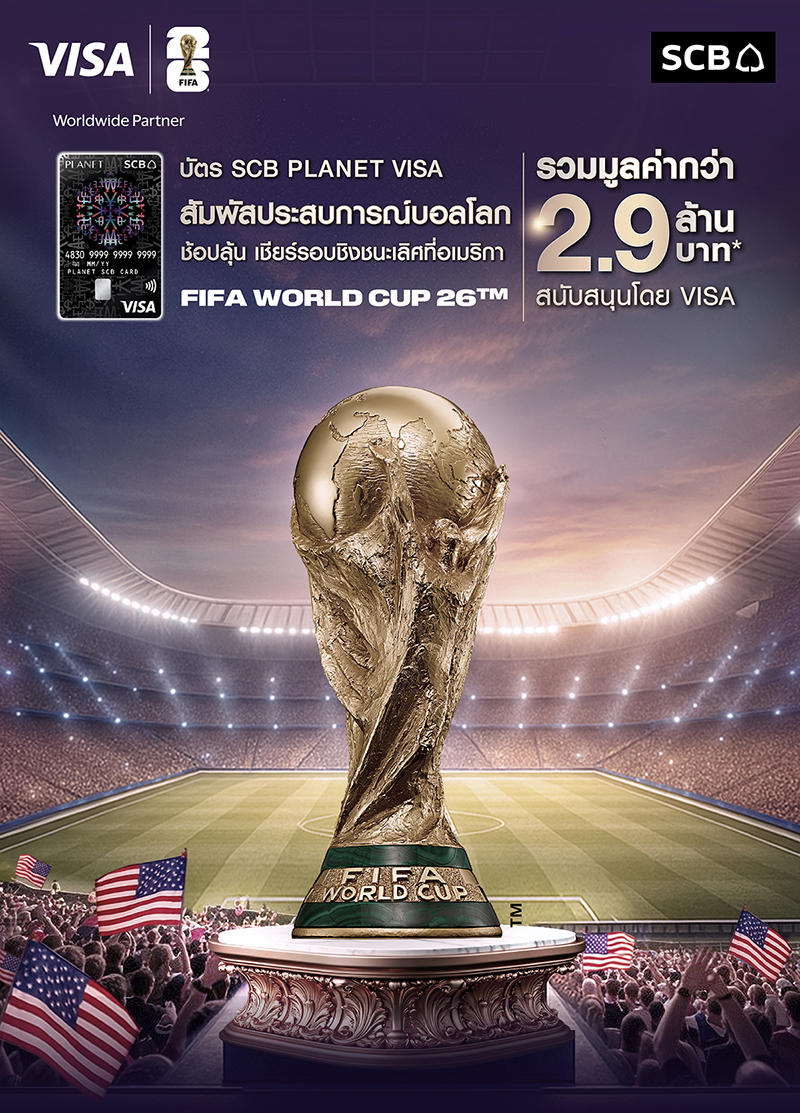 SCB PLANET VISA 26 11 3