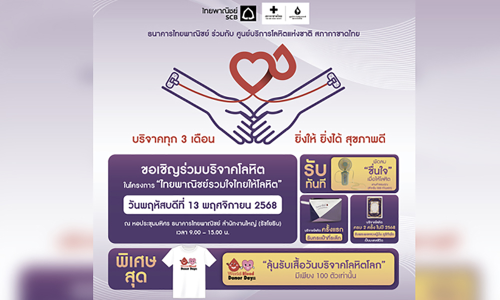 SCB Red Cross 06 11 1