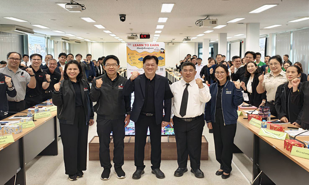 SCG Learn to Earn 06 11 1