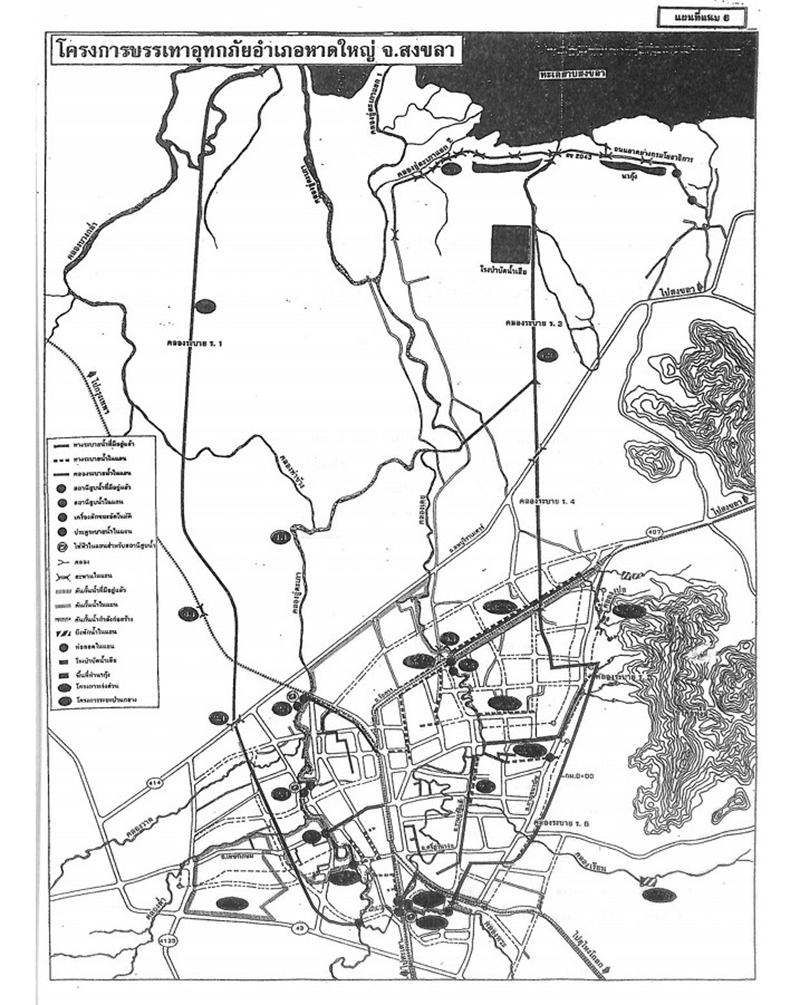 hatyai flood 30 11 7