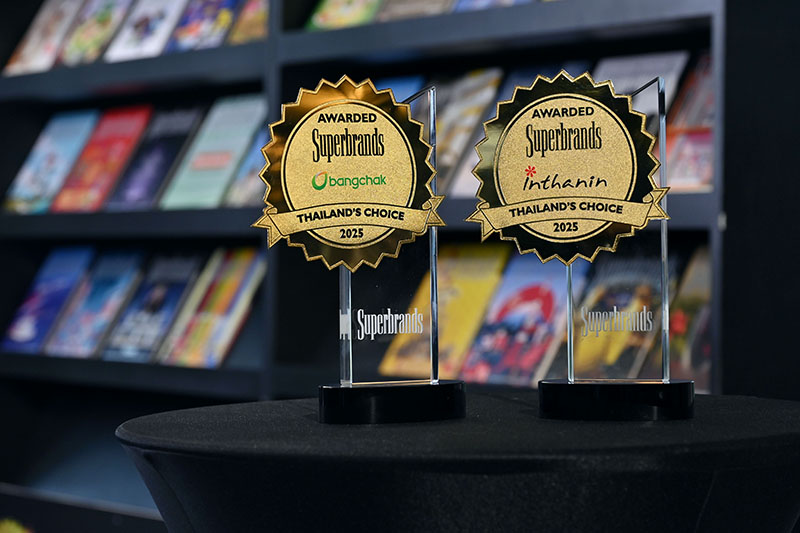 Bangchak Superbrands 19 12 3