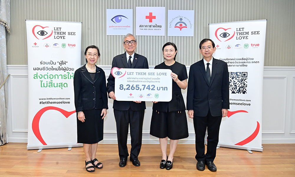 CPGroup LetThemSeeLove 24 12 1