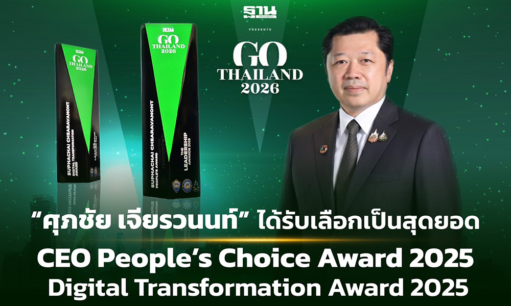 CPGroup Peoples Award 04 12 1