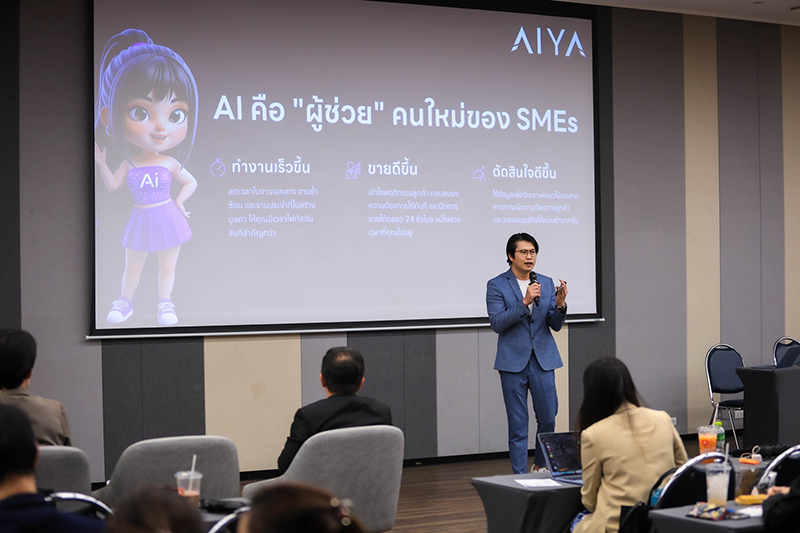 CP ALL AI SME 11 12 2