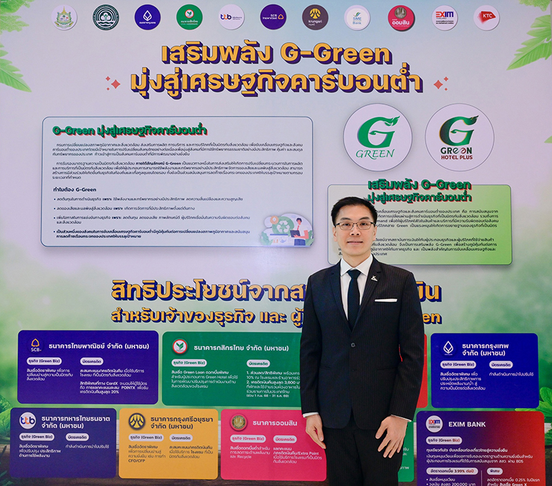 KBank G Green 19 12 2