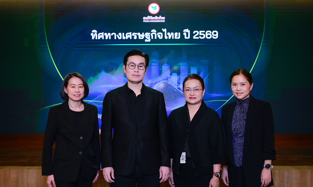 KBank KResearch 09 12 1