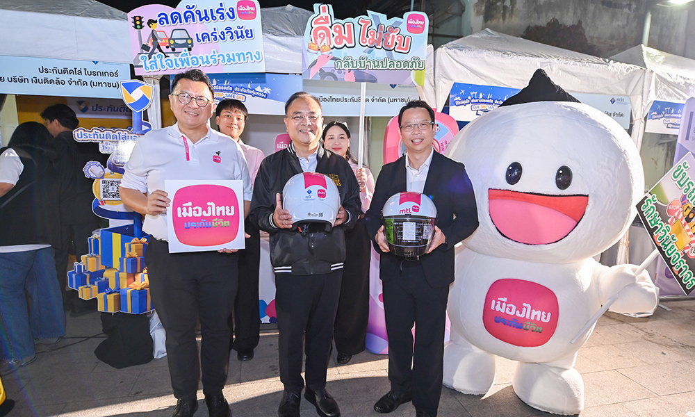 Muang Thai Life 29 12 5