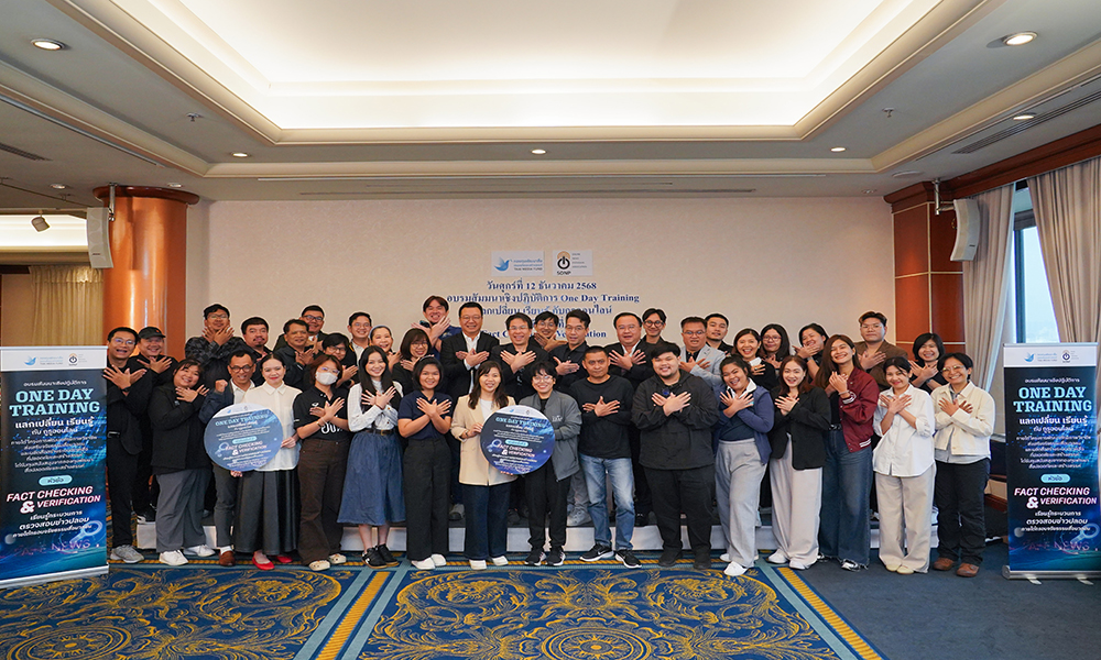 SONP ONE DAY TRAINING 16 12 1