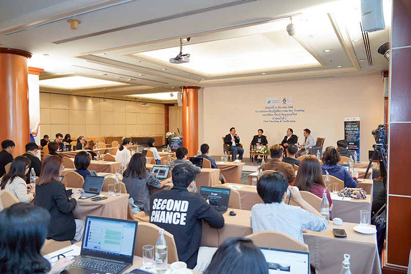 SONP ONE DAY TRAINING 16 12 2