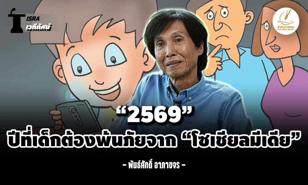 Social Media 03 01 1