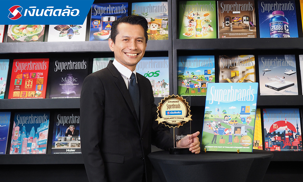 TIDLOR Superbrands 25 12 1