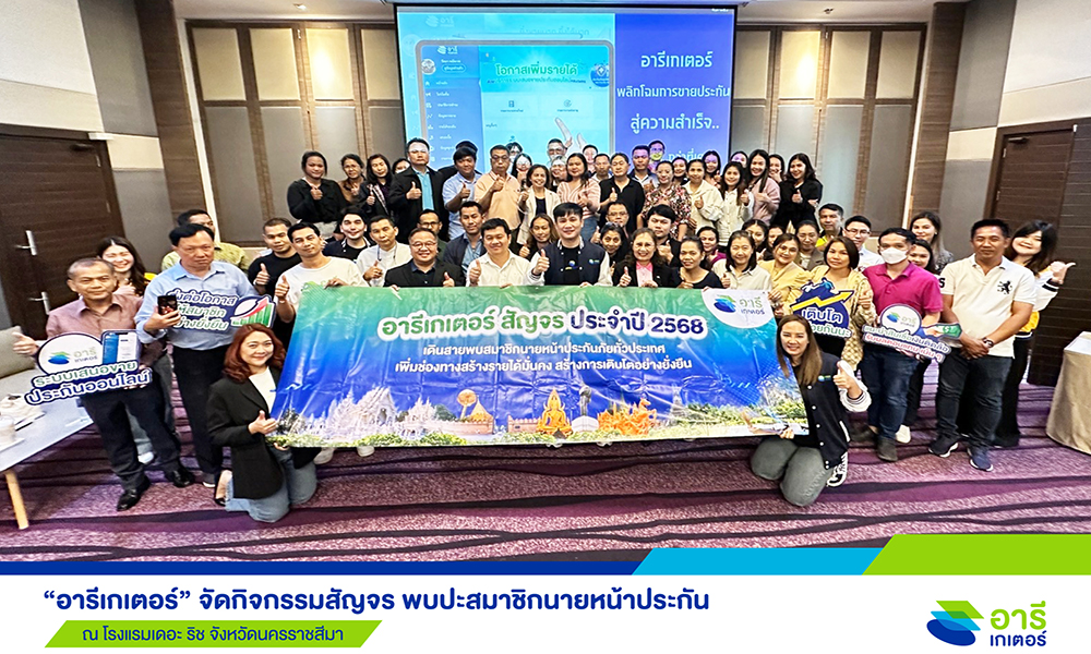 Areegator TIDLOR 28 02 1